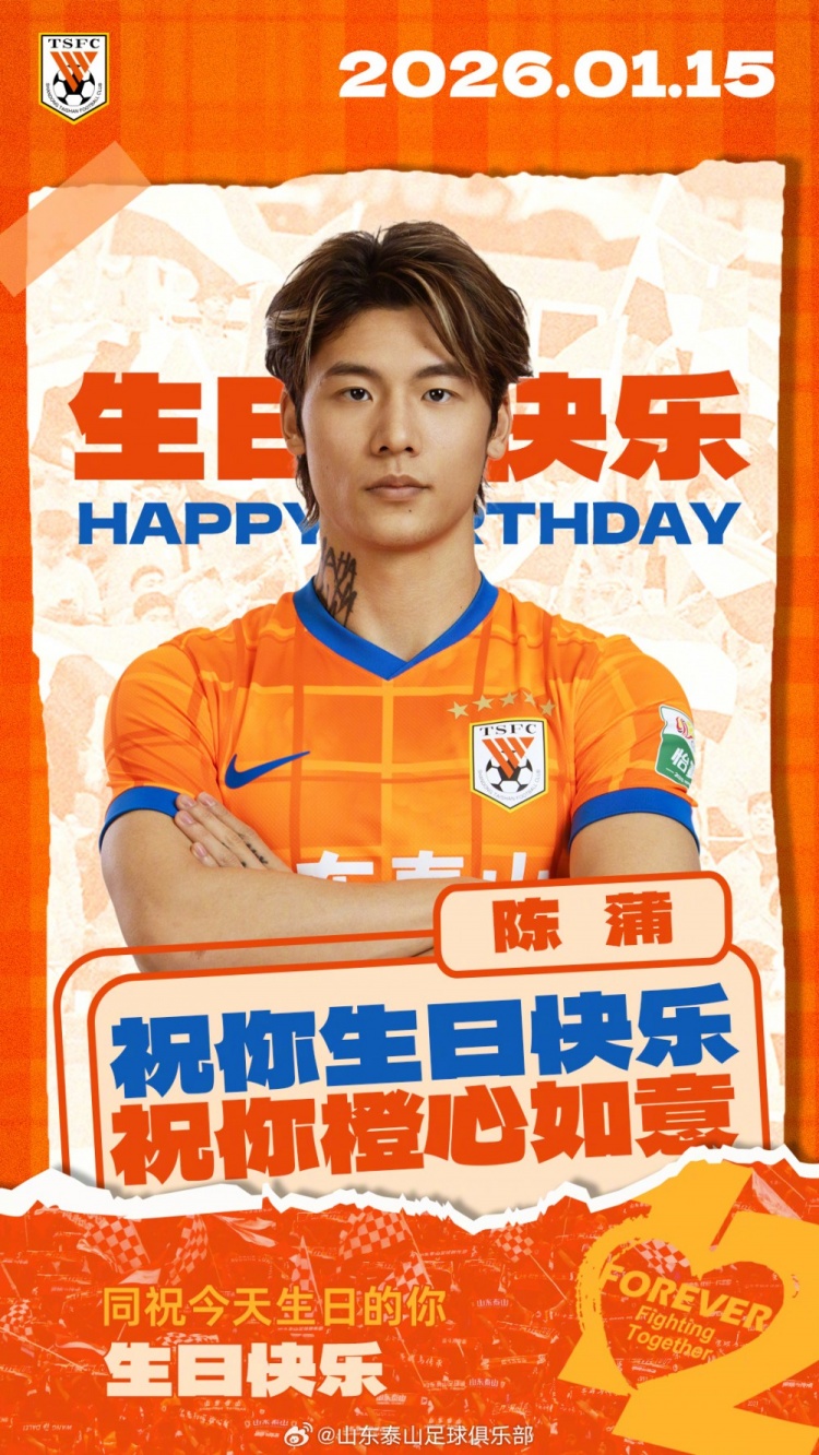 bifenzhibo-陈蒲生日快乐🎂🎂🎂