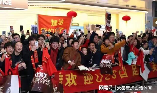 足球比分直播-U23国足凯旋!机场人山人海,李昊接受采访,70多岁球迷成亮点