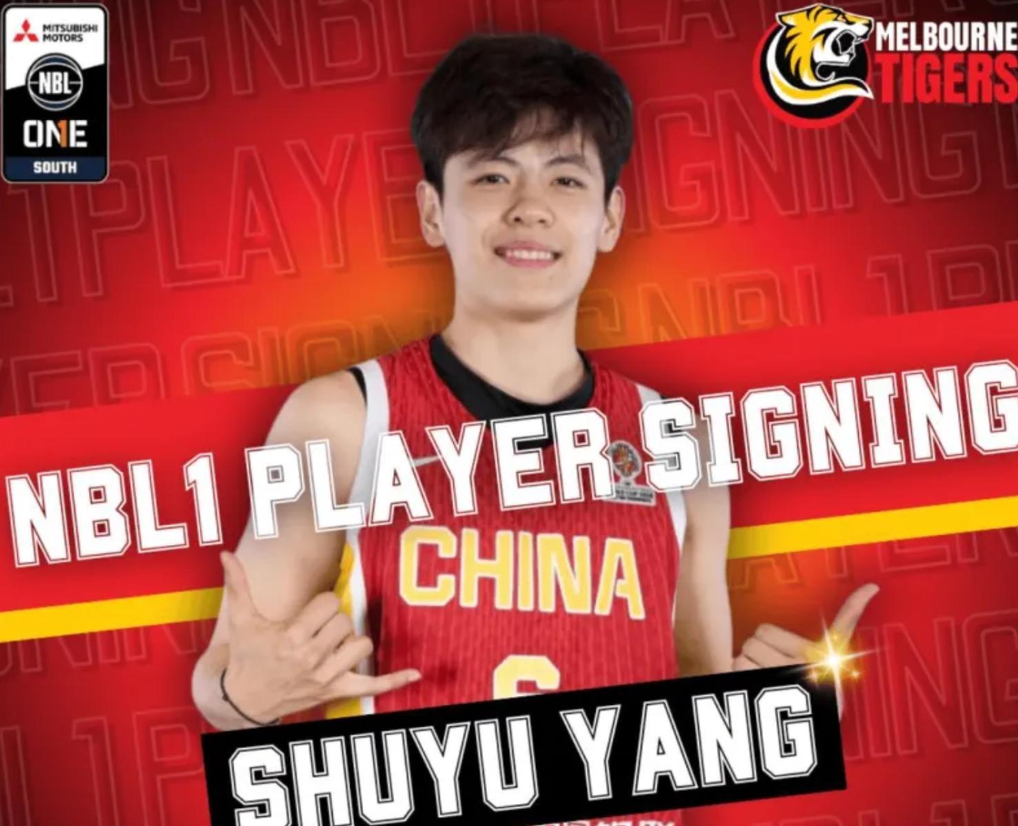 足球比分直播-中国女篮杨舒予！告别WCBA，宣布出国打球